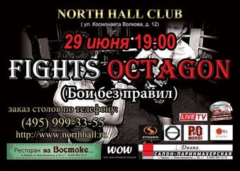 Octagon Fight Club 3