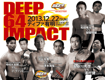 DEEP 64 Impact