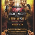 #1 UFC Fight Night 48 UFC Fight Night 48