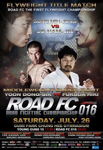 Road FC 16