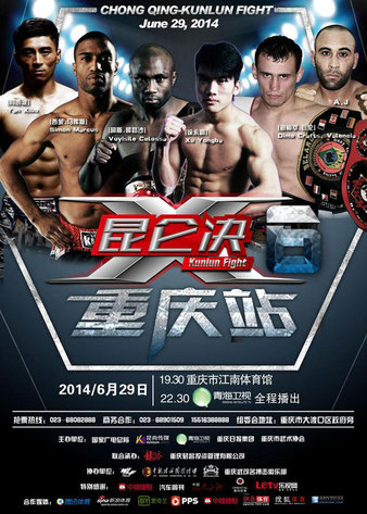 Kunlun Fight 6