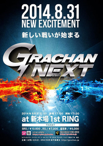 GRACHAN NEXT