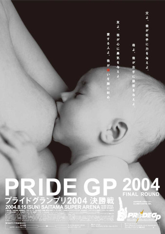 Pride Final Conflict 2004