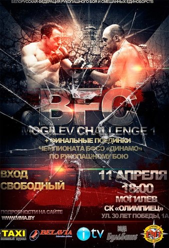 Belarus FC
