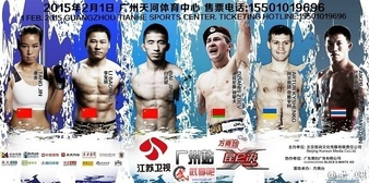 Kunlun Fight 19