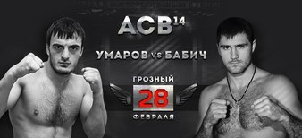 Absolute Championship Berkut 14