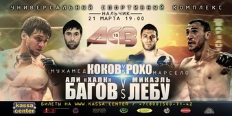 ACB 15