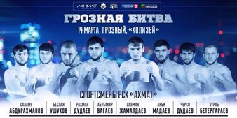 Akhmat Fight Show 1