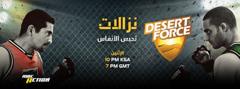 Desert Force Al Academiya