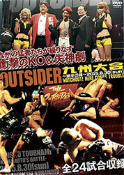 The Outsider: Kyushu