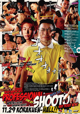 Shooto the Comic vol. 1