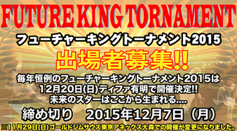 DEEP Future King Tournament 2015