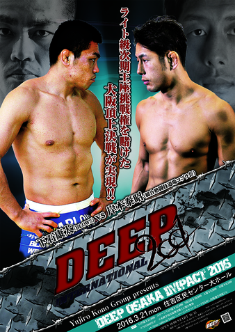 DEEP Osaka Impact 2015