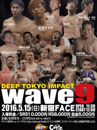 DEEP Tokyo Impact Wave 9