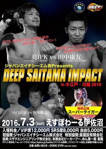 DEEP Saitama Impact in Koedo Kawagoe 2016