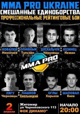 MMA Pro Ukraine