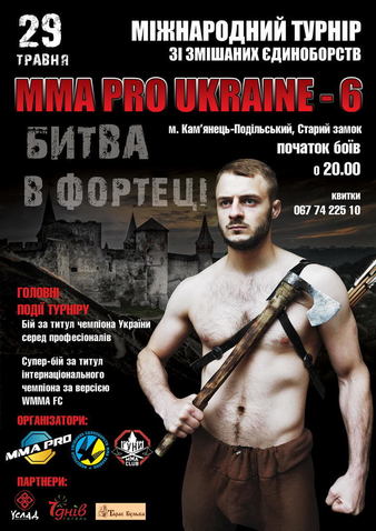 MMA Pro Ukraine 6