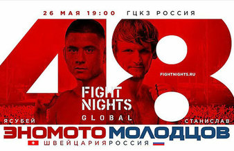 Fight Nights Global 48