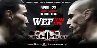 WEF ProfFight 4