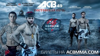 ACB 49