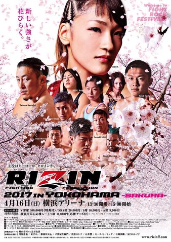 RIZIN 2017 in Yokohama