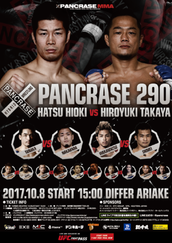 Pancrase 290