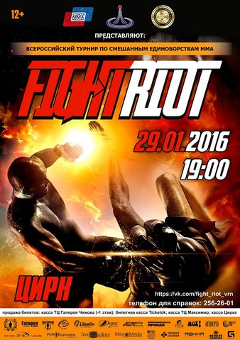 Fight Riot 7 | MMA Event | Tapology