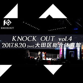 KNOCK OUT vol.4