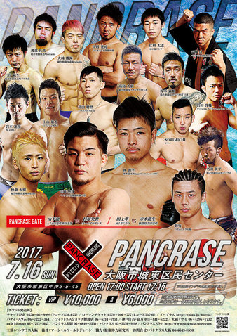 Pancrase Osaka