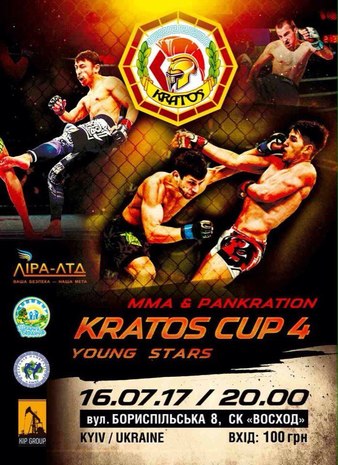 Kratos Cup 4