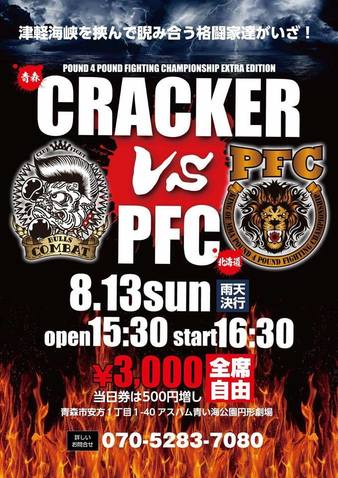 Cracker vs PFC