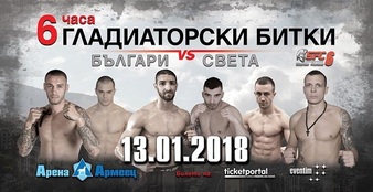 Spartacus Fighting Championship 6