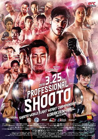 Shooto Korakuen Hall 3/25