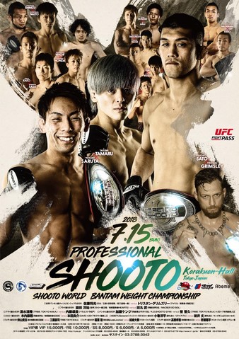 Shooto