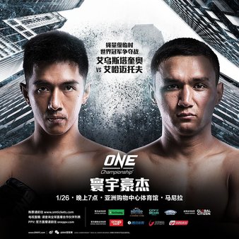 ONE Championship