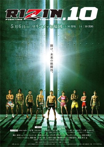 RIZIN 10