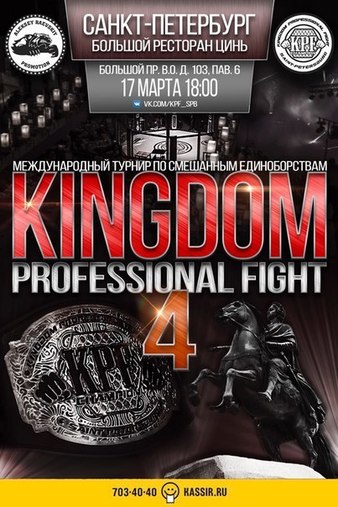 Kingdom Professional Fight 4