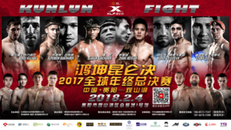 Kunlun Fight 69