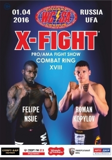 WCSA Combat Ring 18