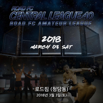 Road FC Central League 40