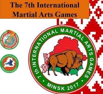 7th International Martial Arts Games