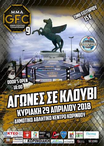 Greek FC 9