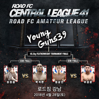 Road FC Central League 41