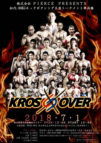 KROSSxOVER 3