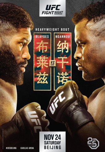 UFC Fight Night 141