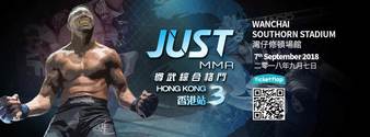 JUST MMA Hong Kong 3