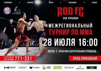 ROD FC