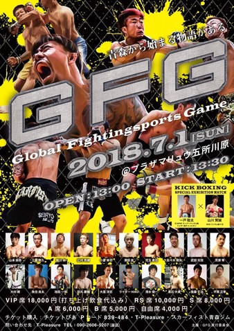 GFG