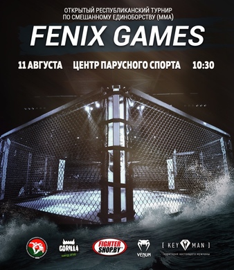 Fenix Games 2018