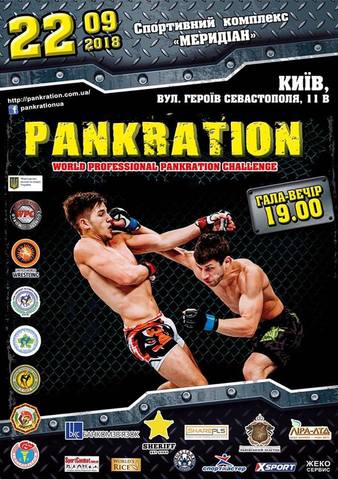 World Pankration Council